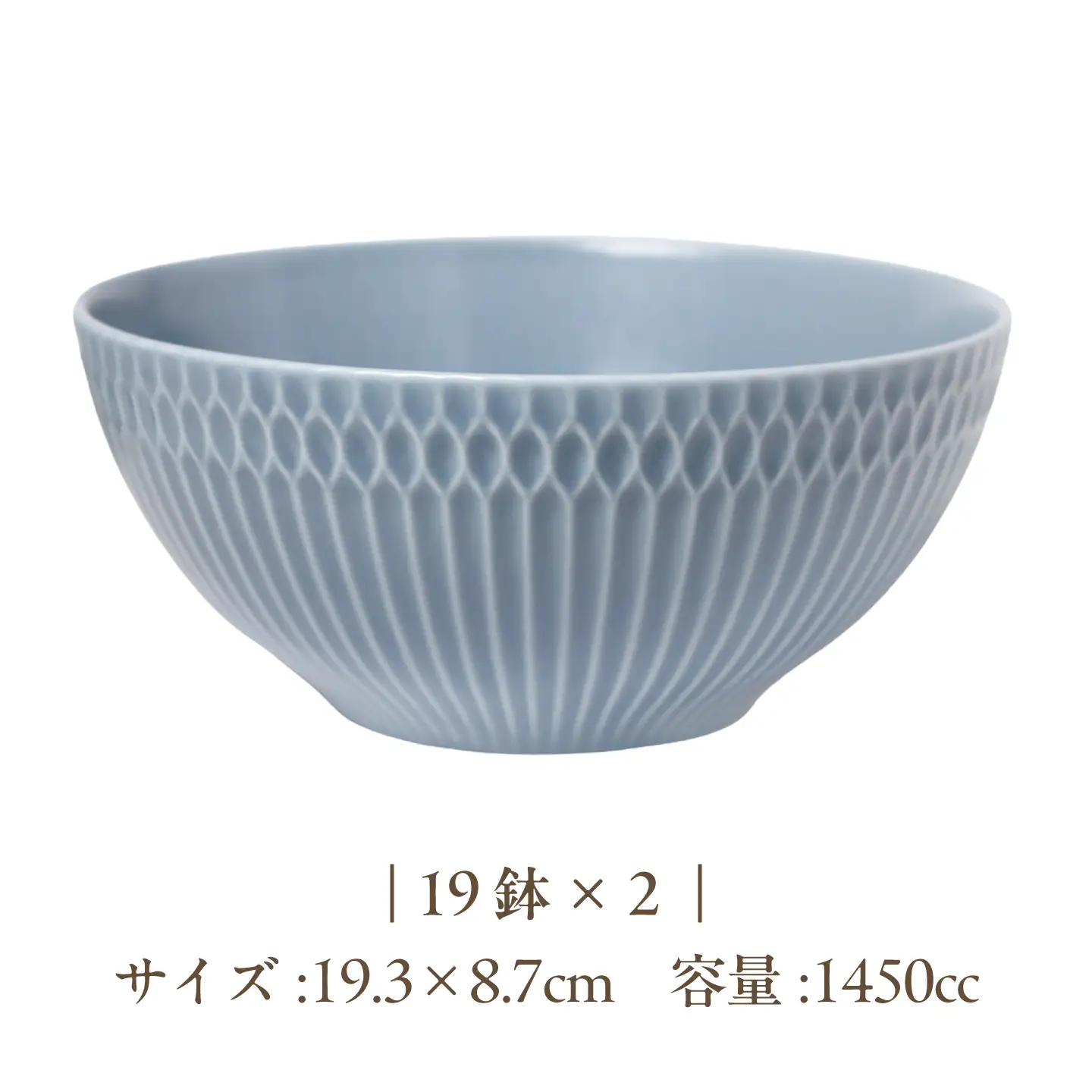 【美濃焼】 さざなみ 3形状各2枚 食器6点セット 19鉢 13取鉢 16皿 ブルーグレー×青白 瑞浪市 / JS企画 皿 小皿 プレート 鉢 小鉢 取鉢 セット[AZAZ300]