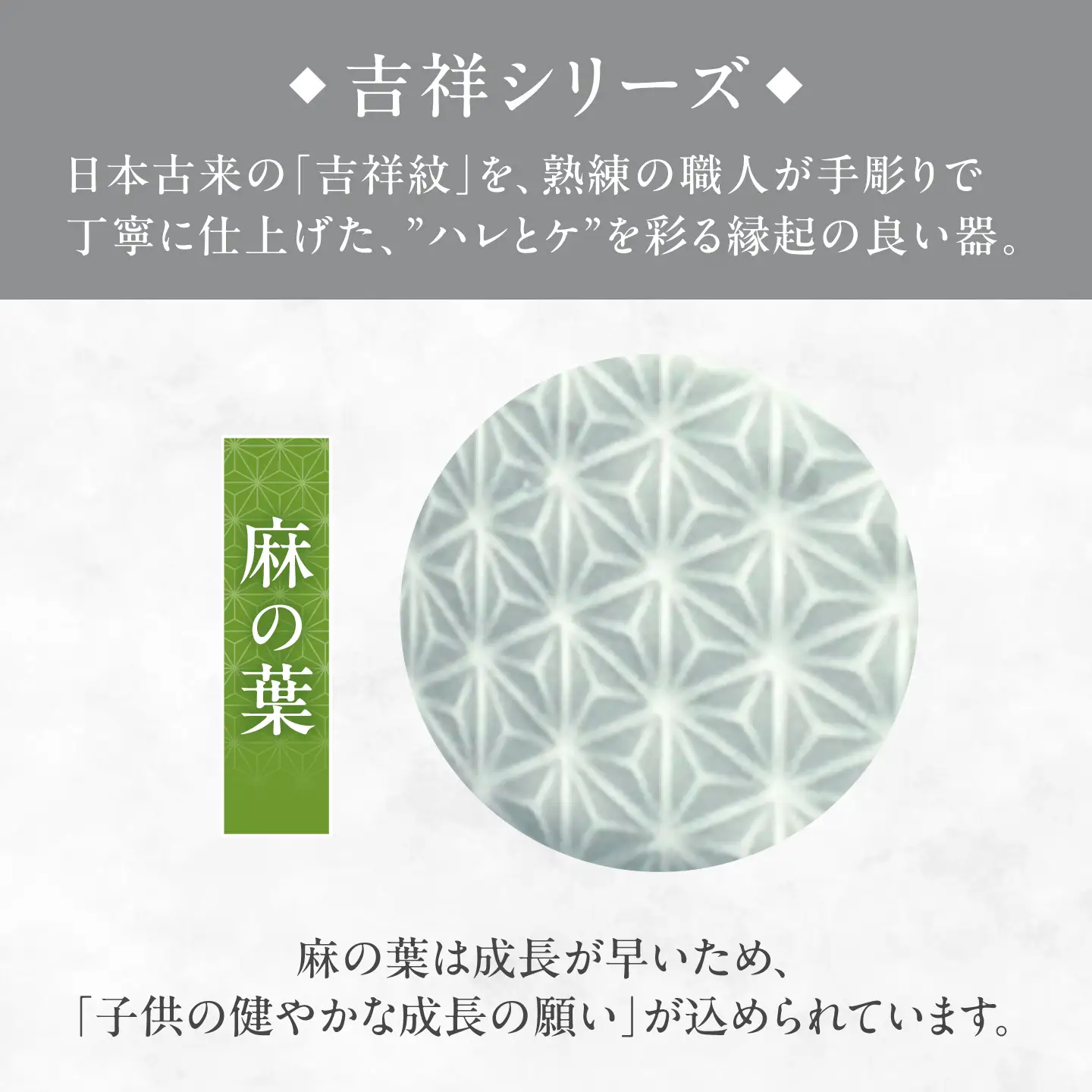 【美濃焼】 吉祥 11.5蓋物 麻の葉 瑞浪市 / JS企画 小田陶器  陶器 食器 小物入れ[AZAZ305]