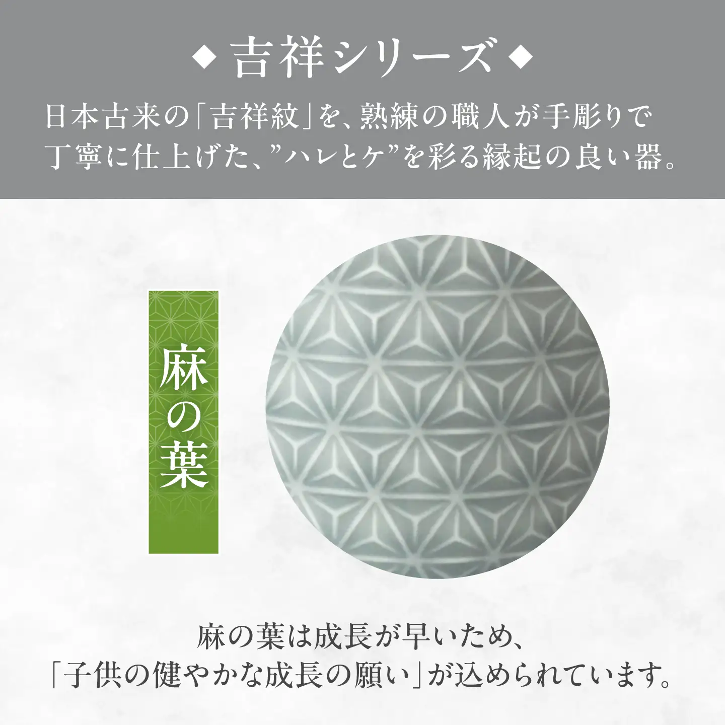 【美濃焼】 吉祥 8.5切立カップ 麻の葉 2個セット 瑞浪市 / JS企画 小田陶器  陶器 食器 カップ コップ マグカップ[AZAZ306]