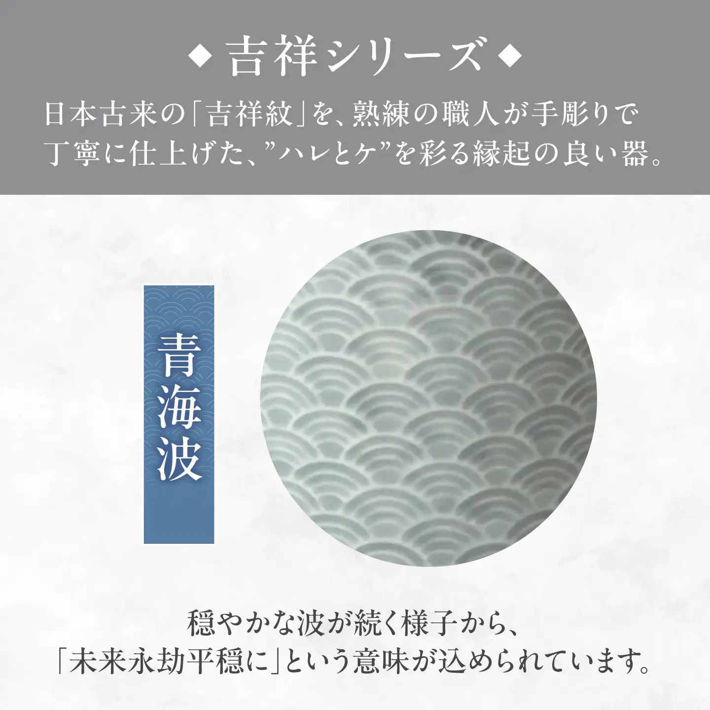【美濃焼】 吉祥 8.5切立カップ 青海波 2個セット 瑞浪市 / JS企画 小田陶器  陶器 食器 カップ コップ マグカップ[AZAZ307]