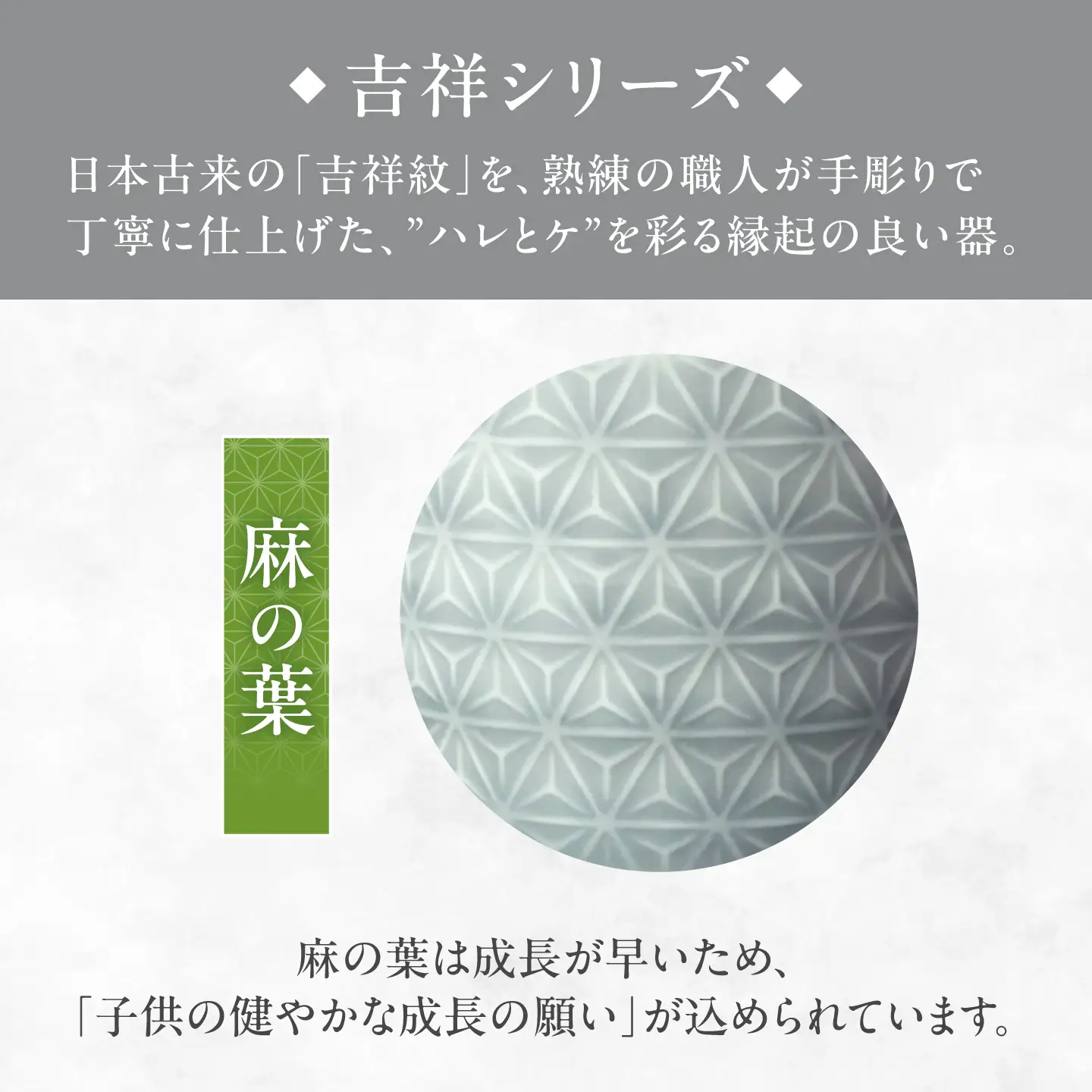 【美濃焼】 吉祥 8.5切立カップ×ソーサー 麻の葉 瑞浪市 / JS企画 小田陶器  陶器 食器 カップ コップ マグカップ[AZAZ309]