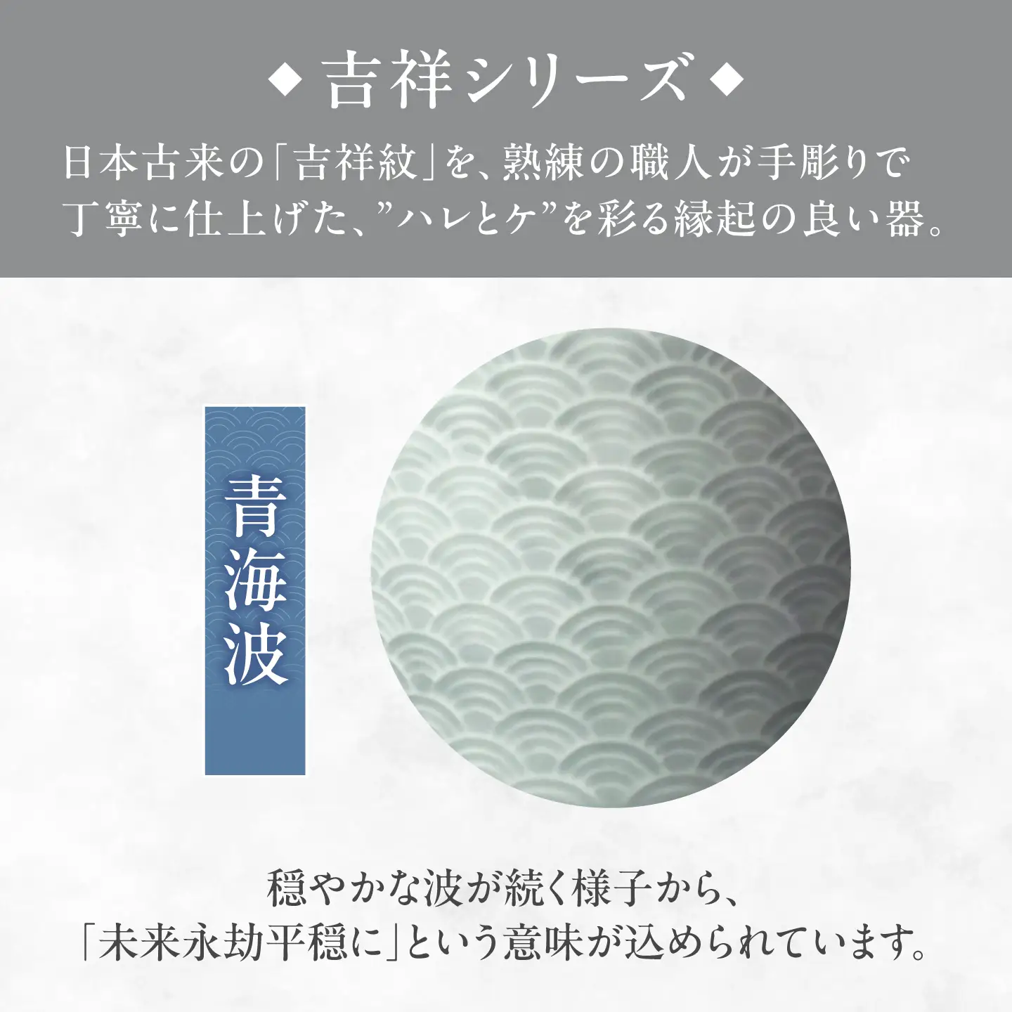 【美濃焼】 吉祥 8.5切立カップ×ソーサー 青海波 瑞浪市 / JS企画 小田陶器  陶器 食器 カップ コップ マグカップ[AZAZ310]
