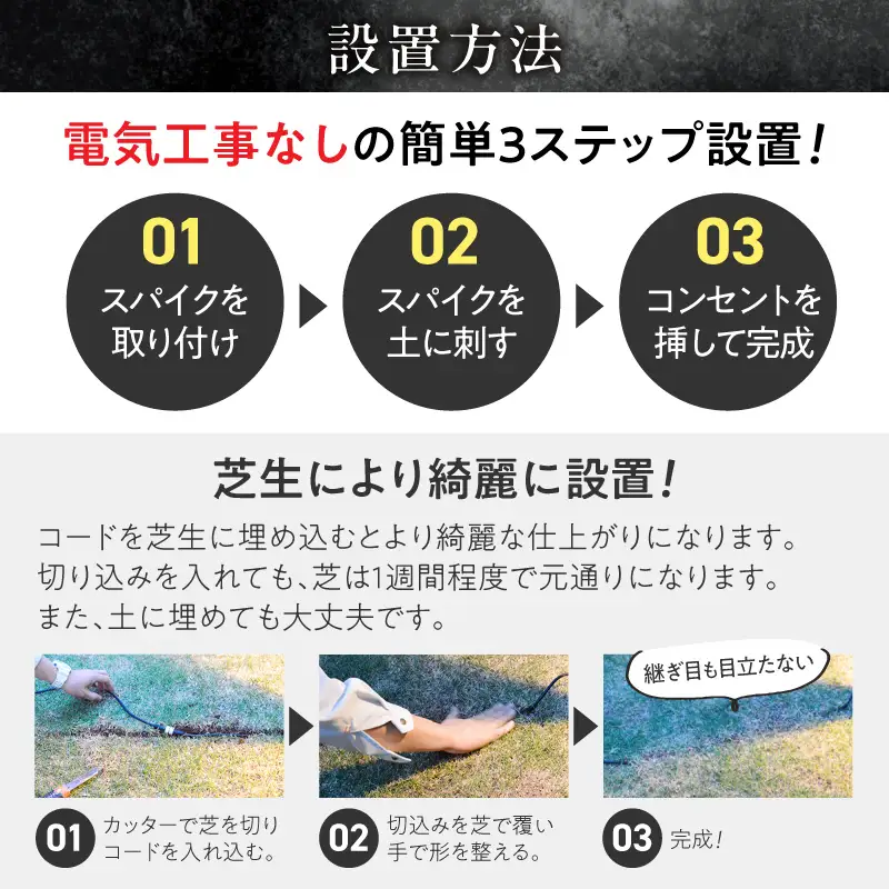 工事不要で手軽に設置！光の柱が庭を華やかに！高級感あるクラッシュガラスのLEDガーデンライト|でんらい GP004-2SET LED ガーデンライト 照明 2本 ライト 埋め込み 庭 スパイク式 庭ライト 庭園灯 ライトアップ エクステリア アプローチ 屋外 ポール 防水 工事不要 コンセント おしゃれ 愛知県 小牧市 送料無料 [172C31]