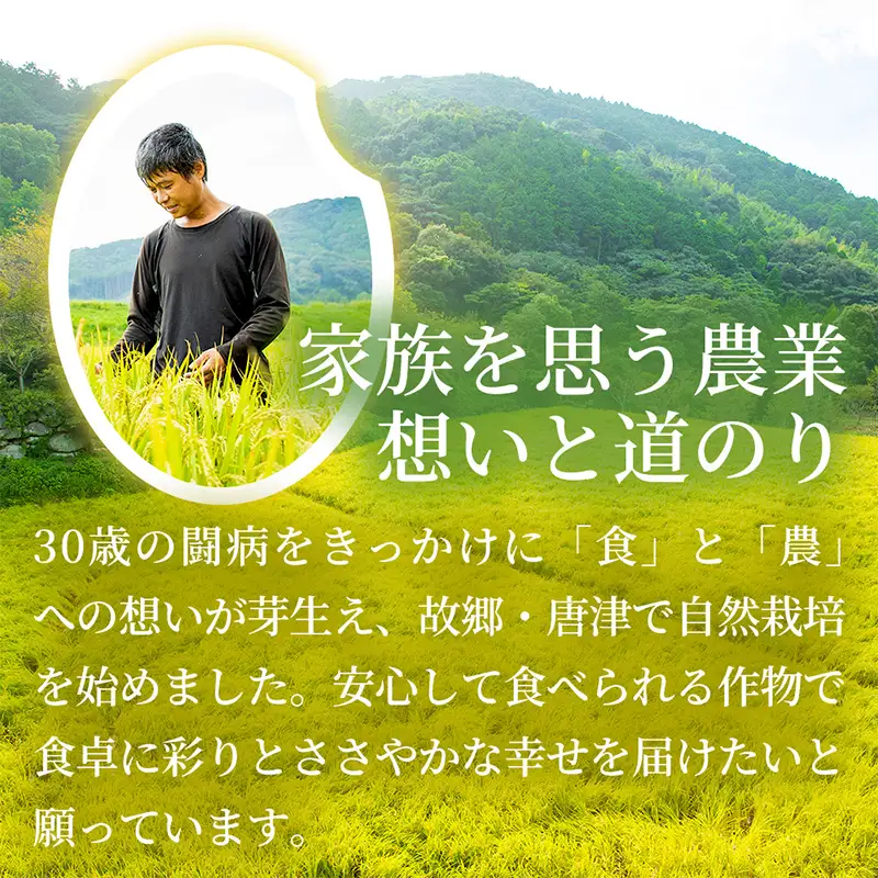 【粘りと旨みを楽しめる】自然栽培米5kg 夢しずく(玄米) 3袋 玄穀ごはん 粘り食感穀物 甘みあるご飯 つや粒米 おにぎり向き 冷めても美味しい米 食卓穀物 家庭料理用米 国産米