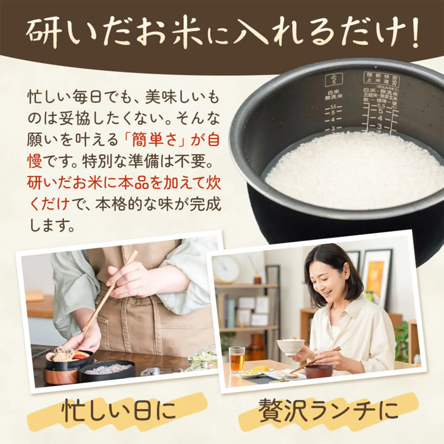 鶏釜めしの素 1パック 有限会社旭志村ふれあいセンター《30日以内に出荷予定(土日祝除く)》熊本県 菊池市 釜飯 かま飯 炊くだけ 簡単 ご飯