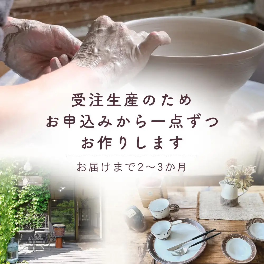 〔受注生産品〕 エミシ工房 泥彩マグカップ 【角田市】｜陶芸