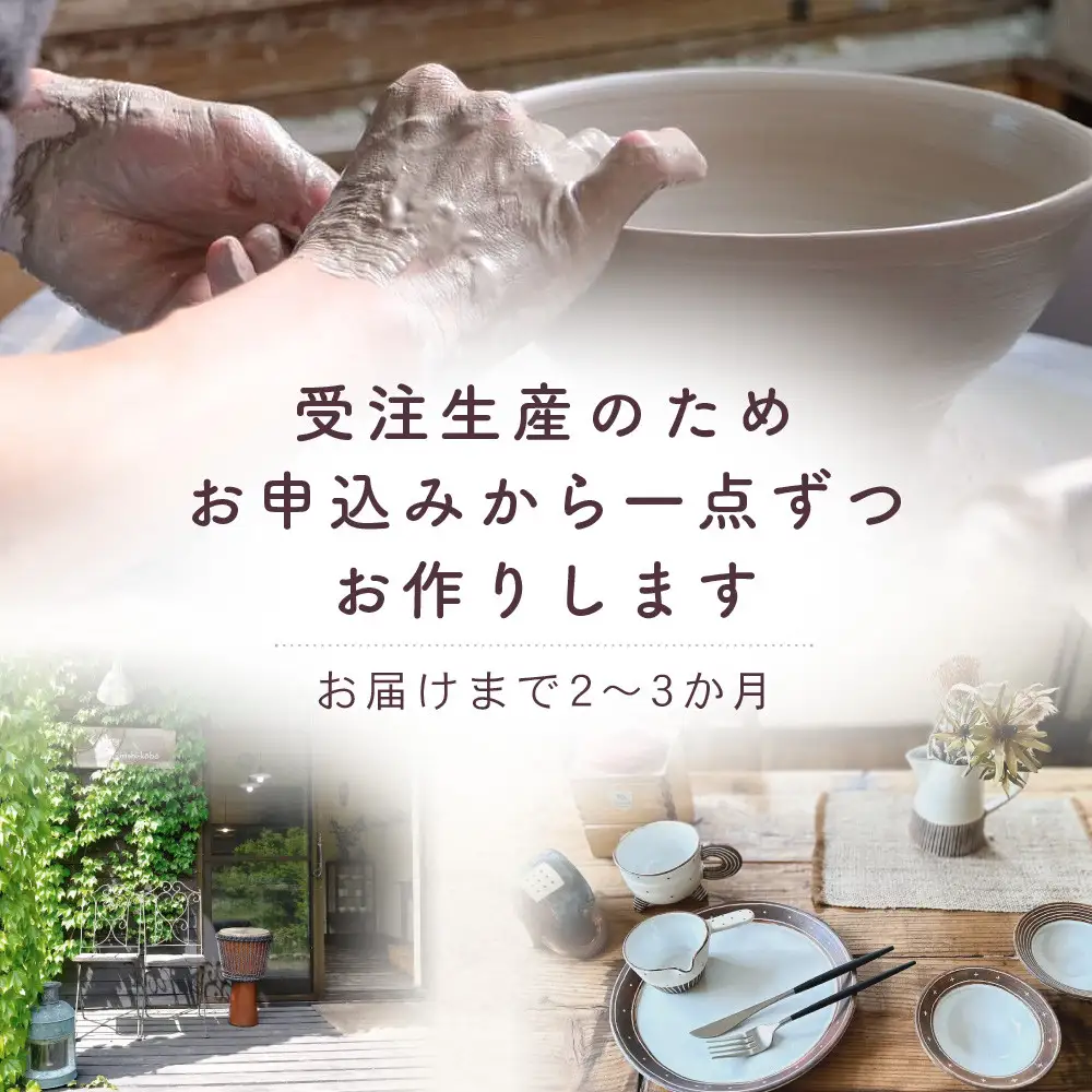 〔受注生産品〕エミシ工房　脚つきマグカップ（アシマグ）【角田市】｜陶芸