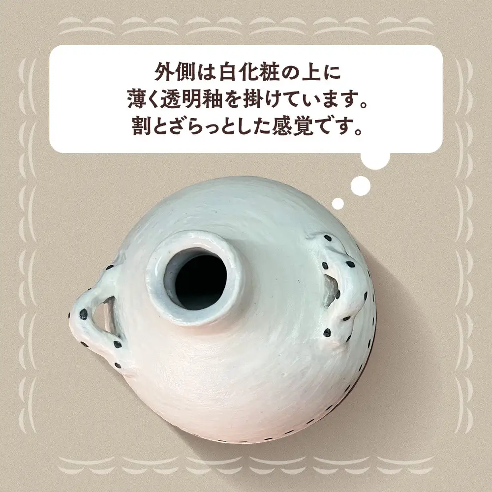 〔受注生産品〕エミシ工房　花瓶 一輪挿し（1）【角田市】｜陶芸 とうげい 手作り 花瓶 花 オシャレ
