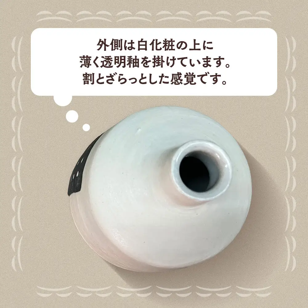 〔受注生産品〕エミシ工房　花瓶 一輪挿し（2）【角田市】｜陶芸 とうげい 手作り 花瓶 花 オシャレ