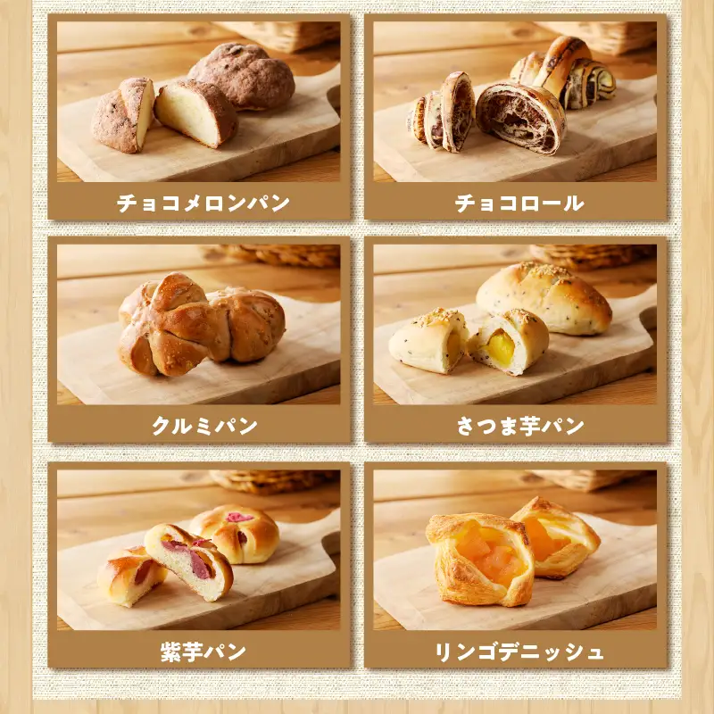 愛情たっぷりミニパン_72-354