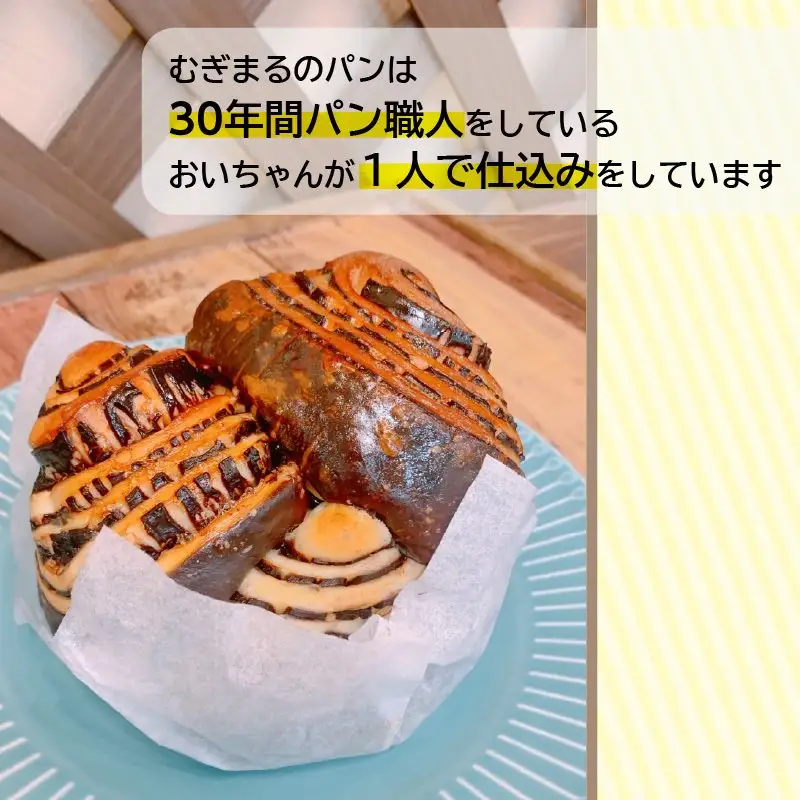 パンの耳が極薄！！当店自慢の食パンが入ったおいちゃんセレクトパン_72-356