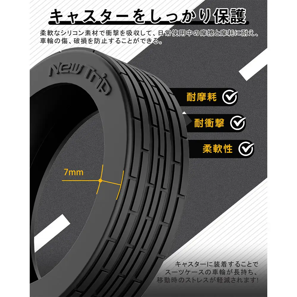 NT-3201  ブラックS    スーツケース用キャスターカバ ー