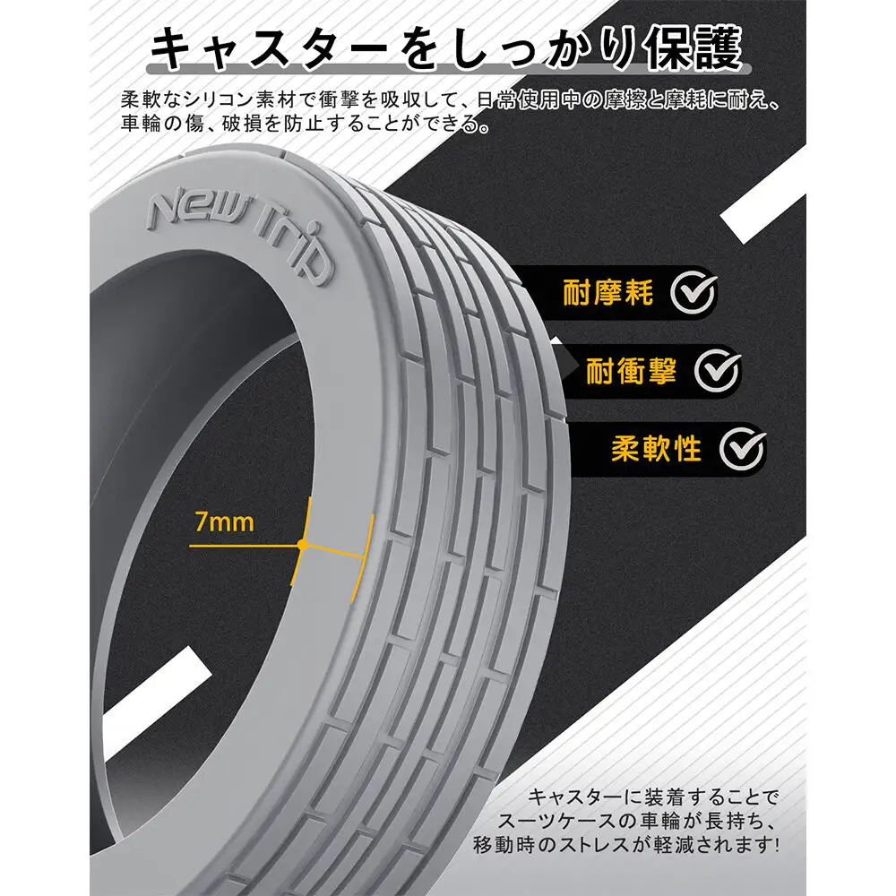 NT-3201  グレーS    スーツケース用キャスターカバ ー