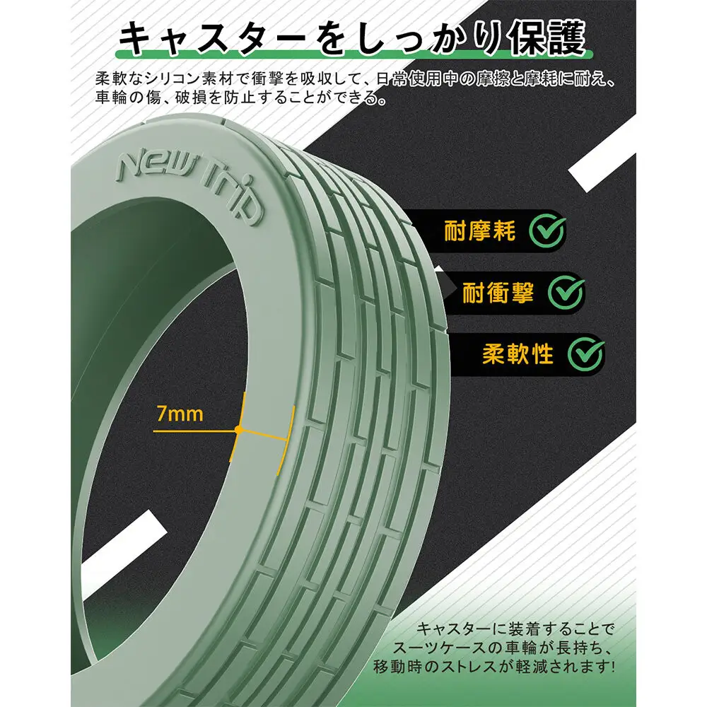 NT-3201   ミッドナイトグリーンL    スーツケース用キャスターカバ ー