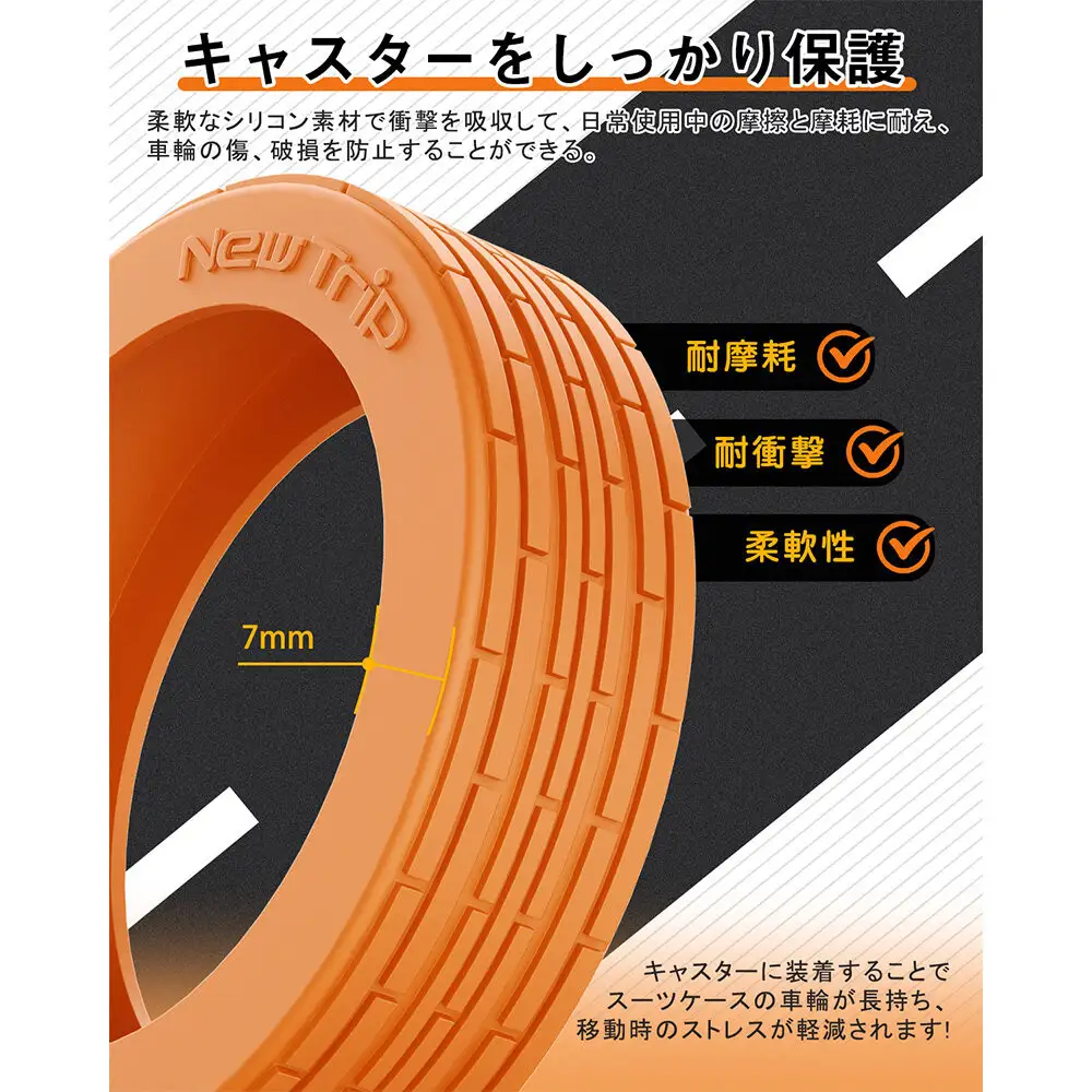 NT-3201  オレンジL    スーツケース用キャスターカバ ー