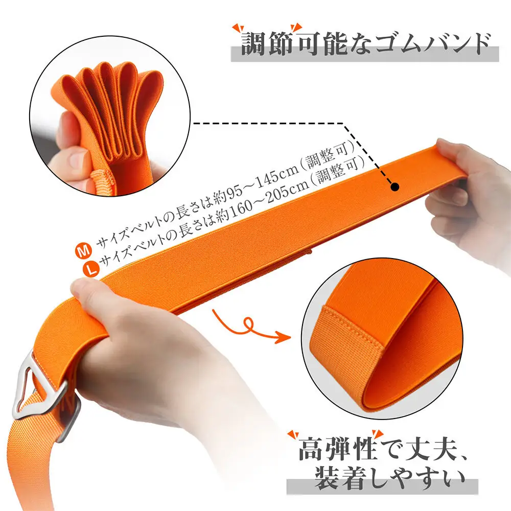 NT-P0301  オレンジM    スーツケースベル ト