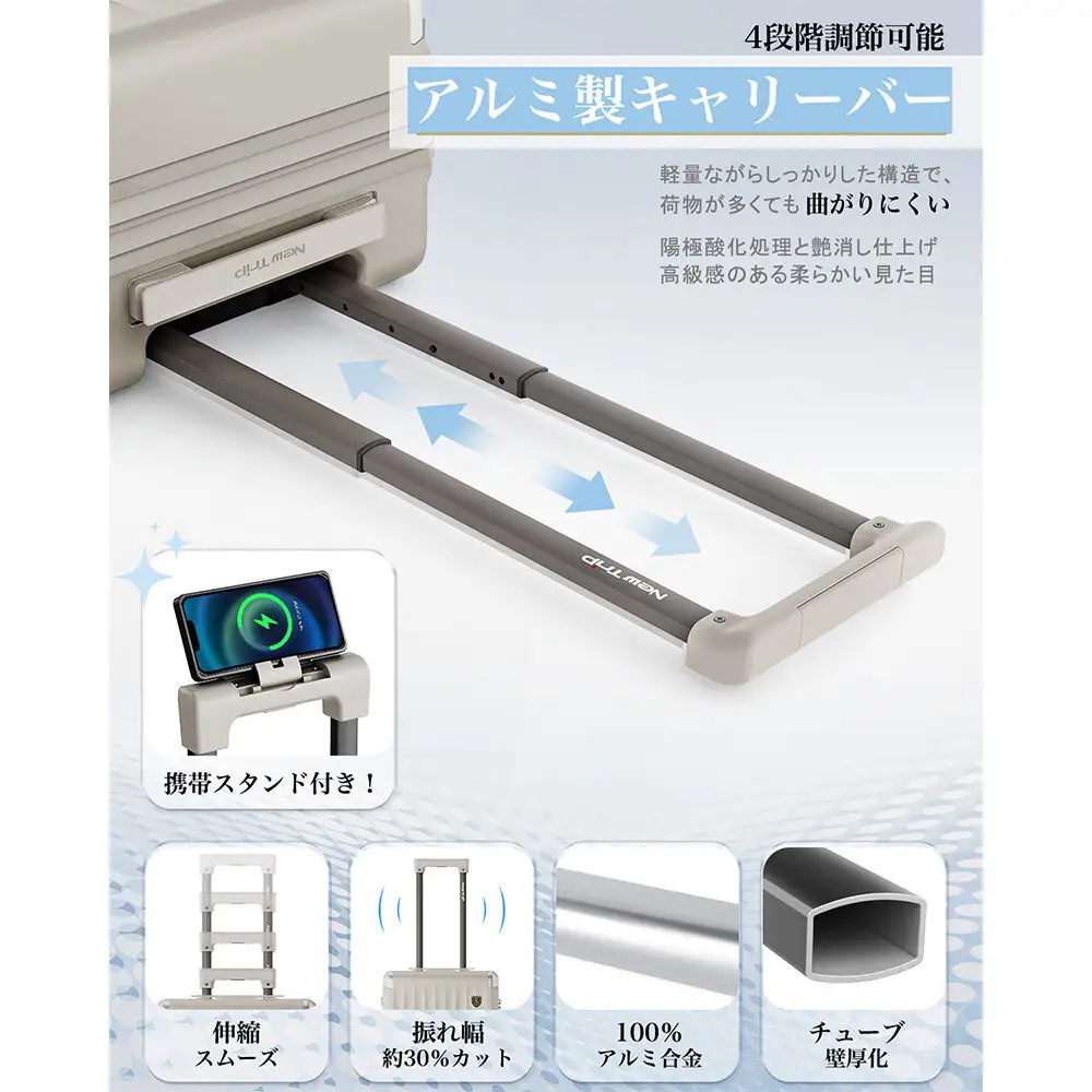 NT-XB0502  オートミールグレー  M  スーツケース