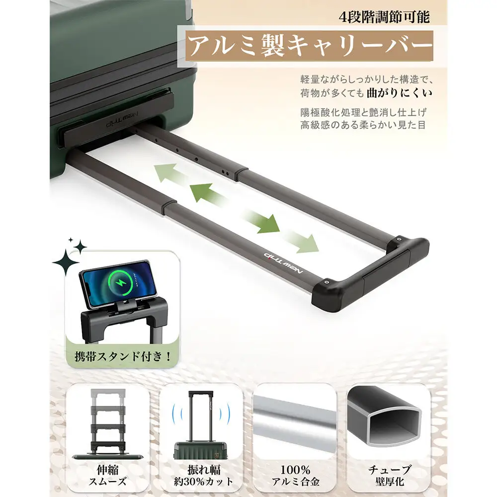 NT-XB0502  ミッドナイトグリーン  L  スーツケース