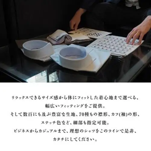 【オーダー専門】吉田スーツがお仕立てする『パターンオーダーシャツ』【1578506】