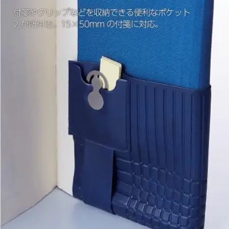 JECOL ジェコル/フリーサイズブックカバー【アマネカ・ネオN AM-N6】ネイビー【1588228】