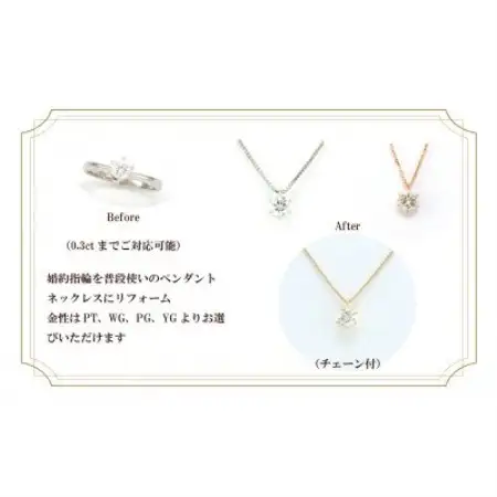 ジュエリーリフォームチケット 50,000円分【1644883】