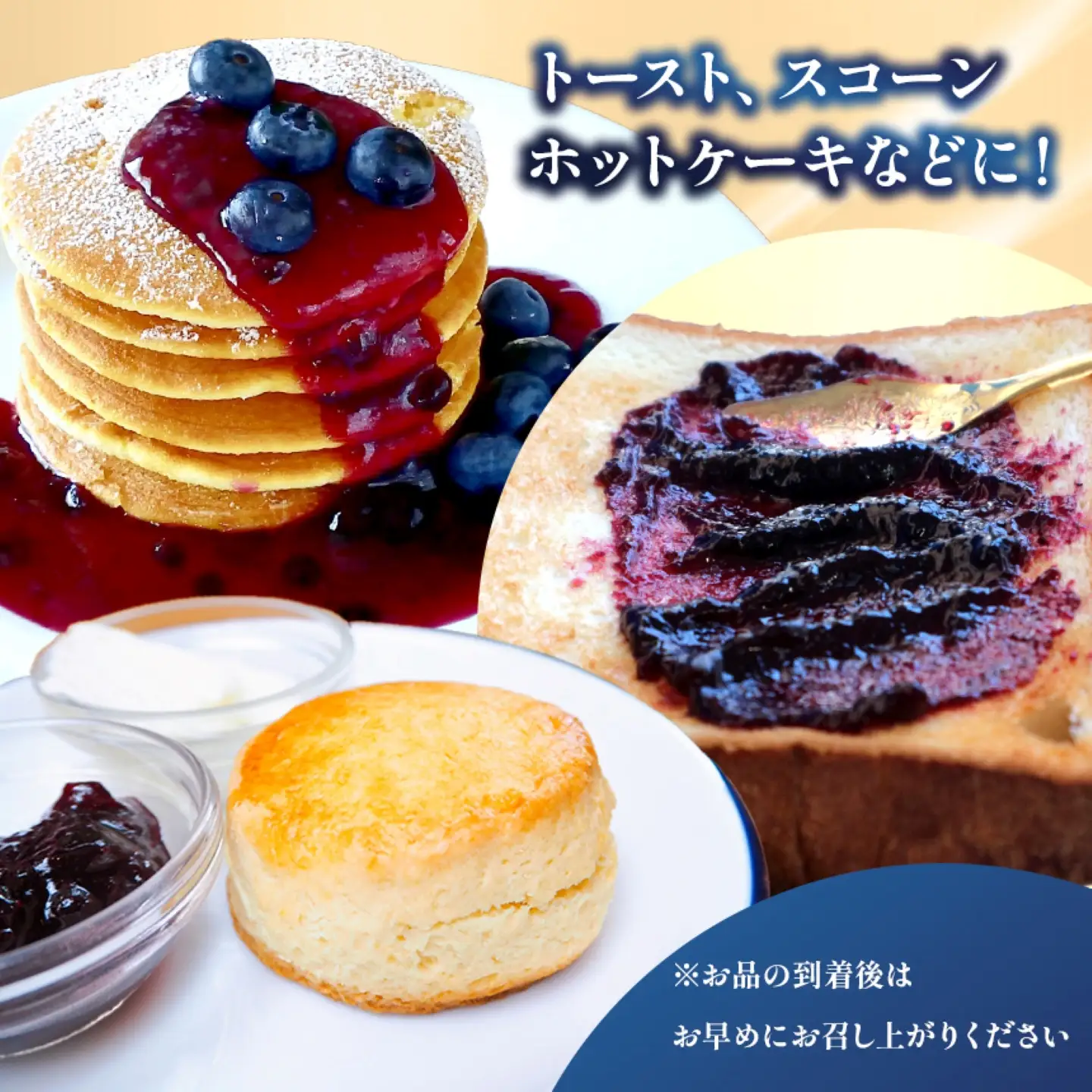 手摘み ブルーベリー バター 5個