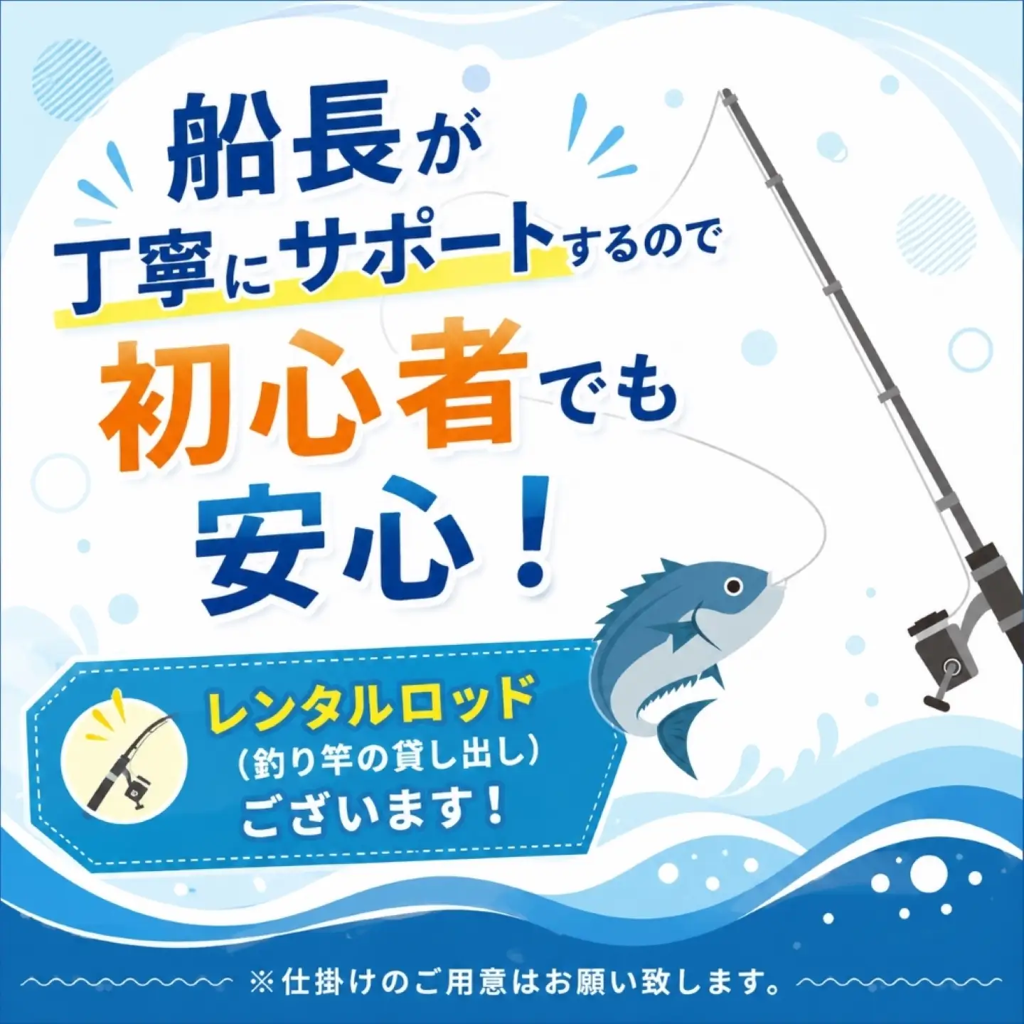 【遊漁 第二 一勝丸】乗船チケット　10,000円分 