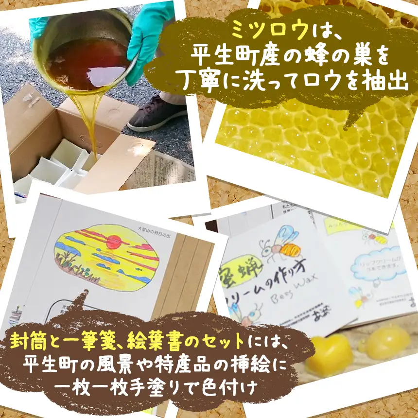 【 思いやり型返礼品 】 国産 ミツロウ 自然 の 恵み と 手仕事 から生まれた 大きな 林檎 キャンドル ＆ 手作り 雑貨 の ほっこり ギフト