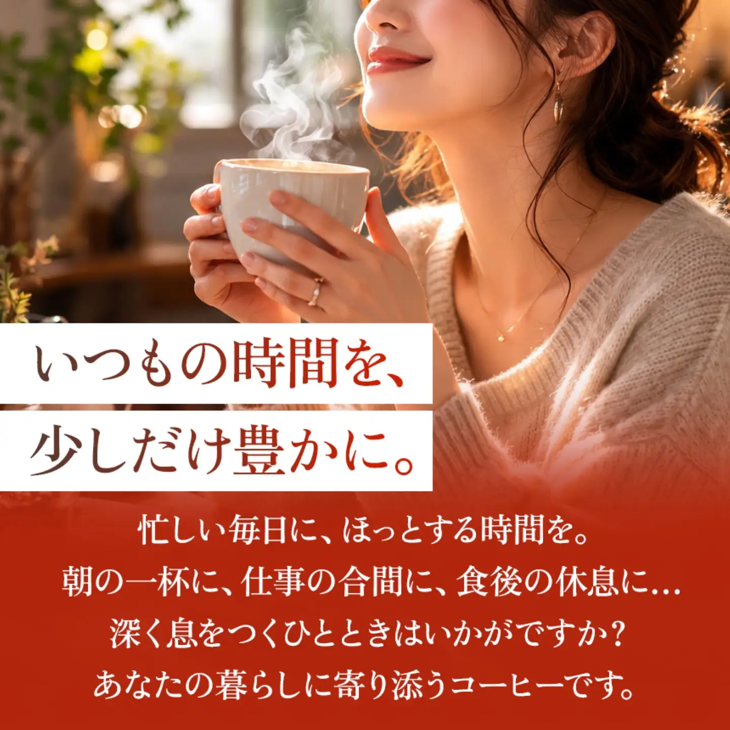 産地にこだわった 自家焙煎 珈琲 豆 200ｇ ( 単品 ) 