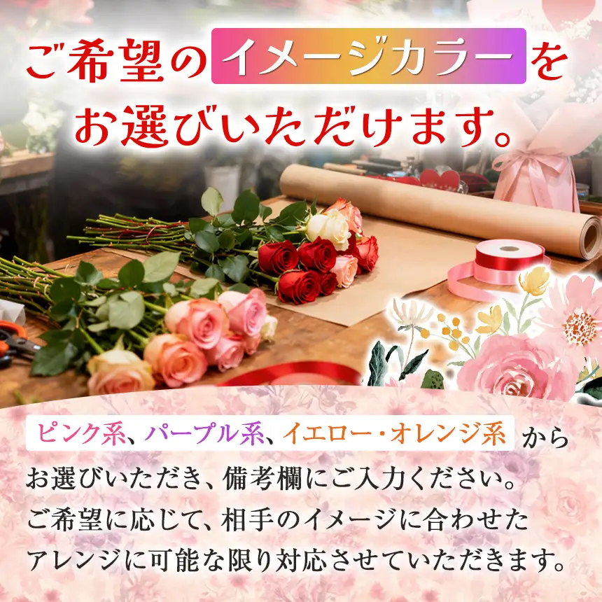 オーダーメイド 生花 フラワーアレンジメント 1級技能士 