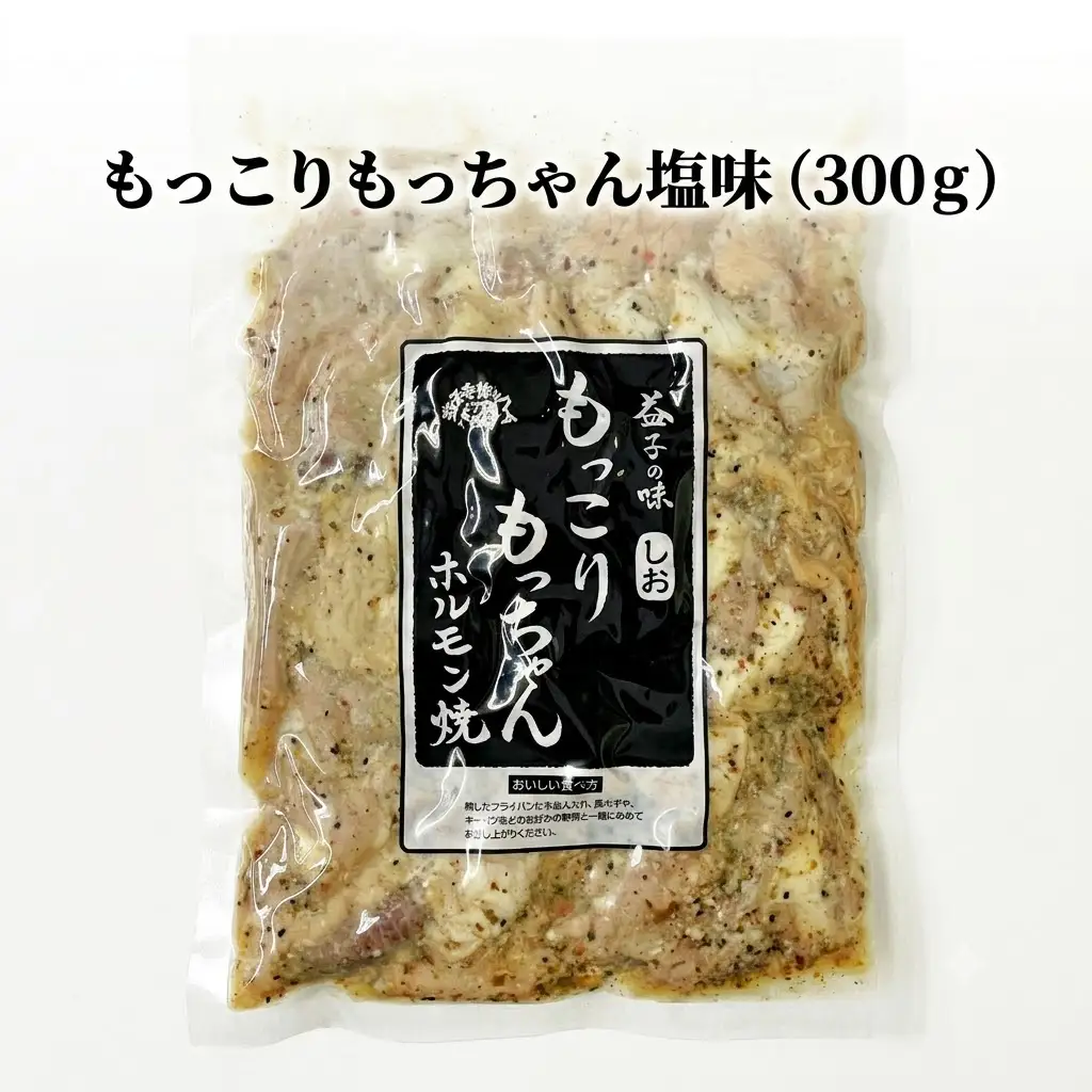 【定期便】益子手づくりふるさとおかずセット（冷凍）年3回(3月、6月、9月)（AF037）