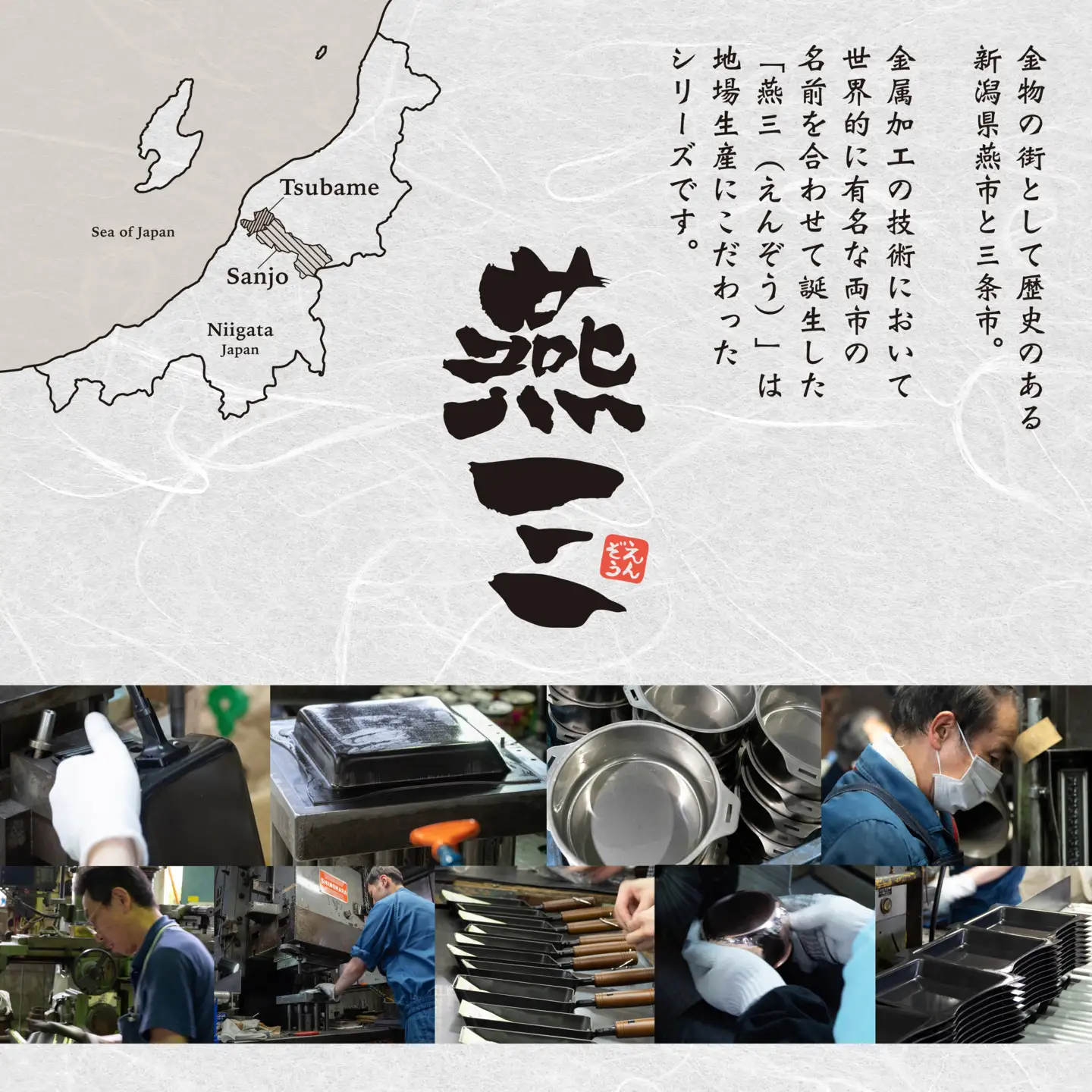 EM-041 燕三 IH対応 鉄フライパン22cm