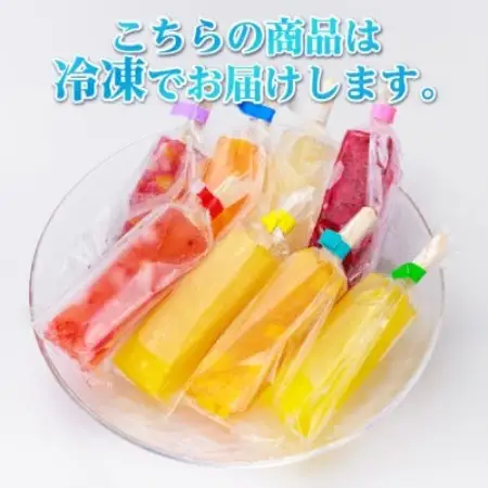 シャリッ!!と葛バー2種セット(いちご・白桃　各5本　計10本)【配送不可地域：離島】【1734384】