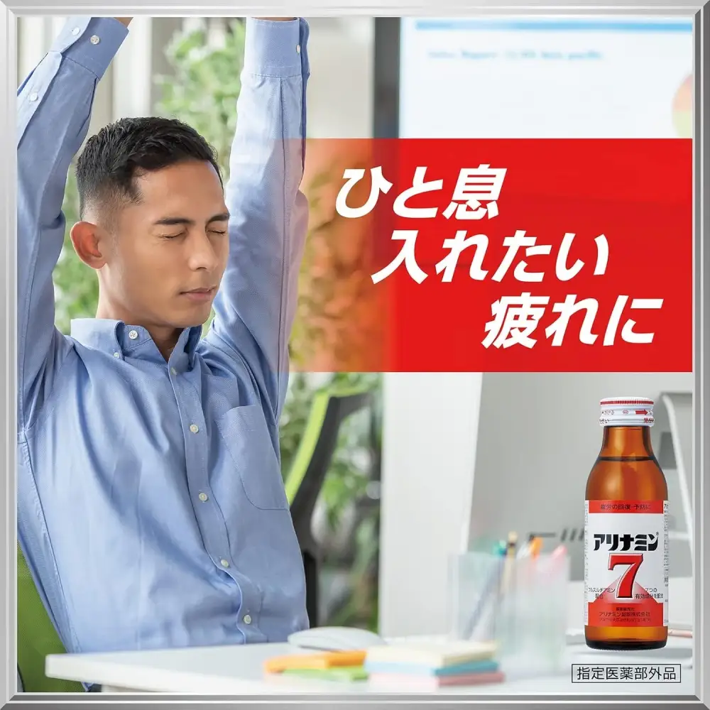 【定期便 全7回】　アリナミン7　50本　100ml×10本×5P／ フルスルチアミン タウリン ほどよい甘さ 疲労回復 予防 回復 リフレッシュ 頑張りたい 不調 疲れやすい だるい 目の疲れ エネルギー不足 集中 仕事 勉強 体力低下 食欲不振 栄養補給 病中 病後 奈良県 葛城市【tept-tkb036】