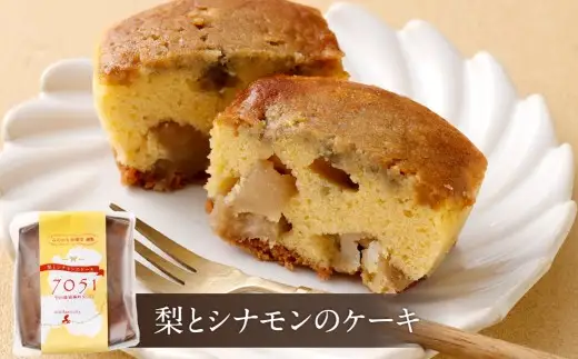 美濃加茂の梨のお菓子二種の詰め合せ