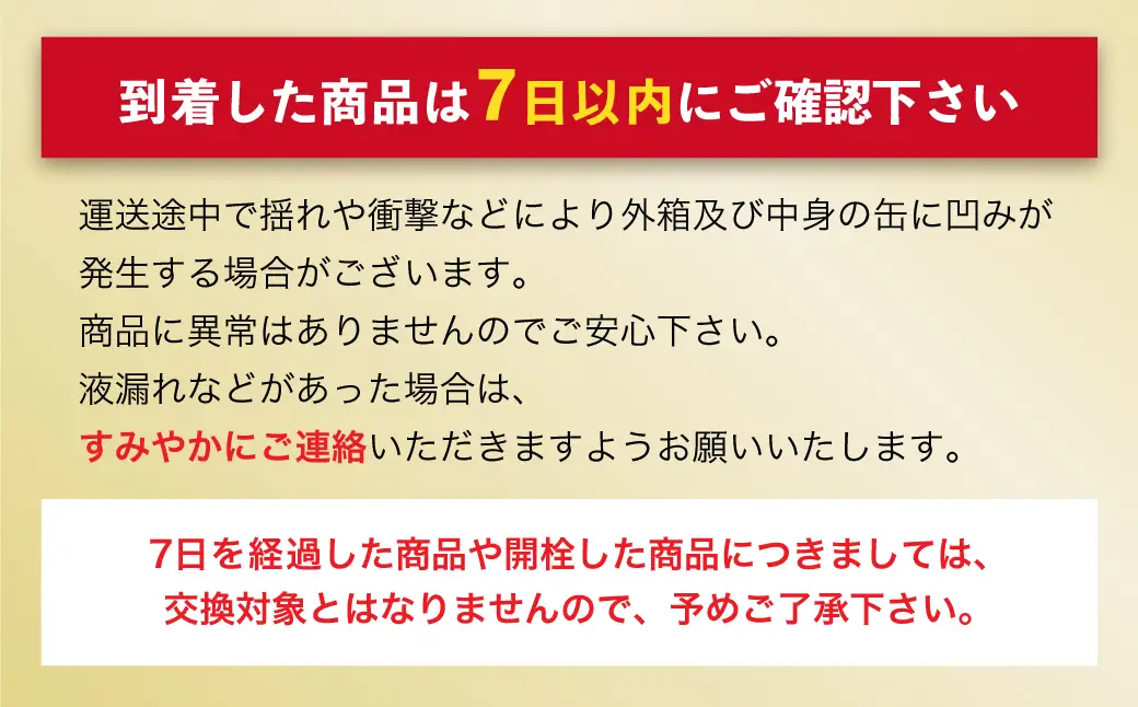【 2ヶ月定期便 】 アサヒ オフ 350ml 24本 2ケース | お酒 酒 アルコール ビール 発泡酒 缶ビール 缶 晩酌 定期 定期配送 贅沢 低カロリー 旨味 香り コク