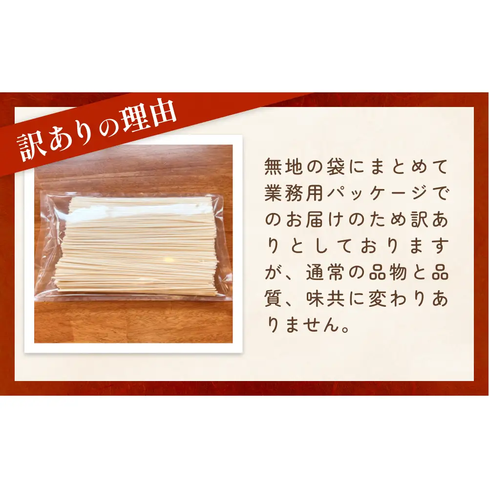 【 3回 連続 定期便 】【 訳あり 】 業務用 氷見うどん 1kg 訳アリ うどん 乾麺 業務用 鍋 〆 アレンジ 簡易包装 富山 氷見