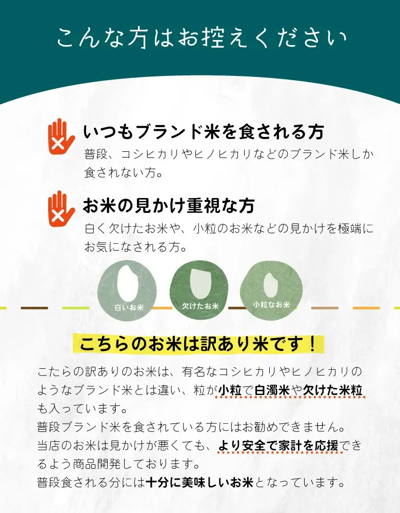 R7年産 玉名のほまれ 5kg