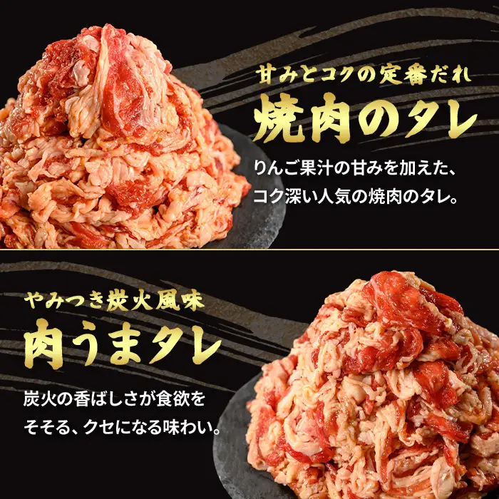 《ロピア》味付け牛プルコギ 焼肉用 2種(計1.5kg/750g×2) 焼肉のタレ 肉うまタレ 肉 牛肉 プルコギ タレ 味付け肉 ロピア LOPIA 味付け 味付き 食品 惣菜 弁当 おかず 切り落とし 冷凍 焼肉 タレ漬け 簡単調理 時短調理 【uj-FV001】【ロピア】
