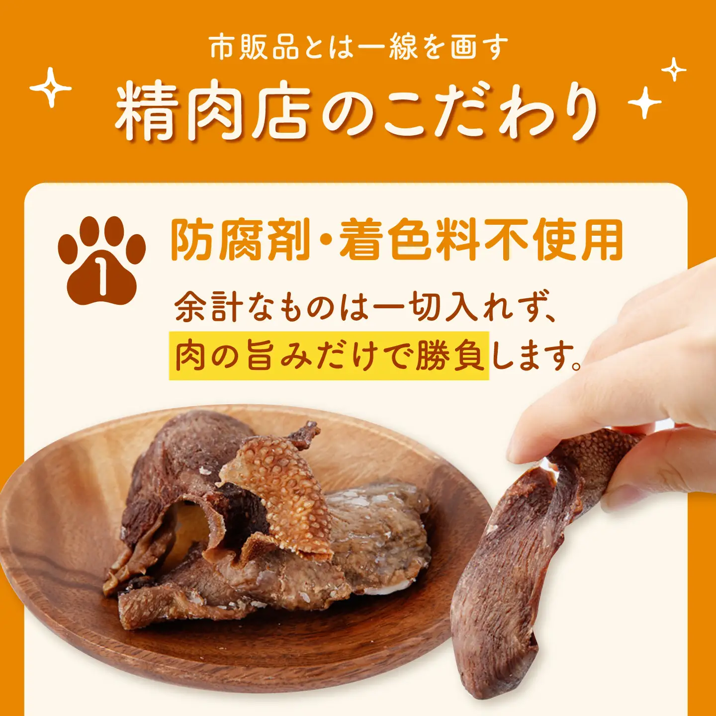 【愛犬用】牛タン皮 ドッグフード 200g(50g×4) / 牛タン 牛たん 犬 おやつ ジャーキー 手作り シニア犬対応 しつけ ご褒美 / 諫早市 / 野中精肉店[AHCW160]