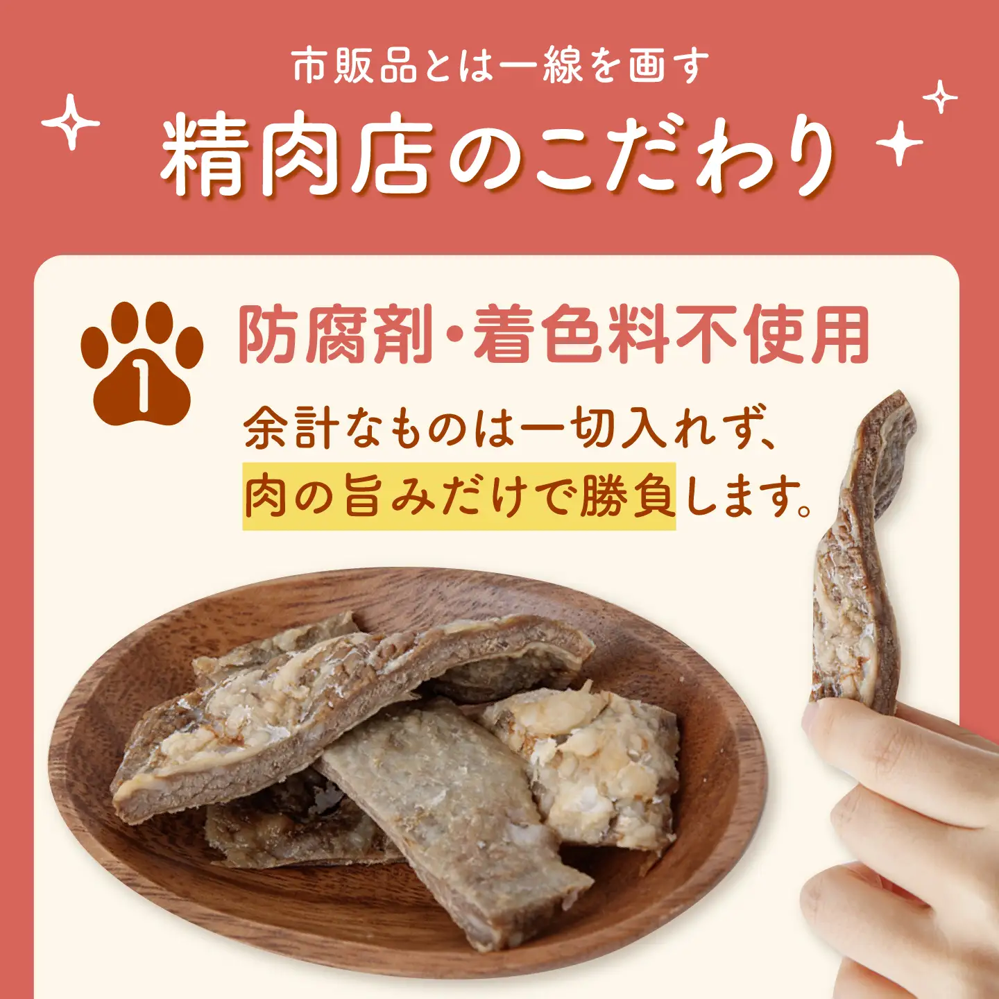 【愛犬用】和牛 ビーフジャーキー 200g(50g×4) / 和牛 国産牛 犬 おやつ ドッグフード 手作り シニア犬対応 しつけ ご褒美 / 諫早市 / 野中精肉店[AHCW161]