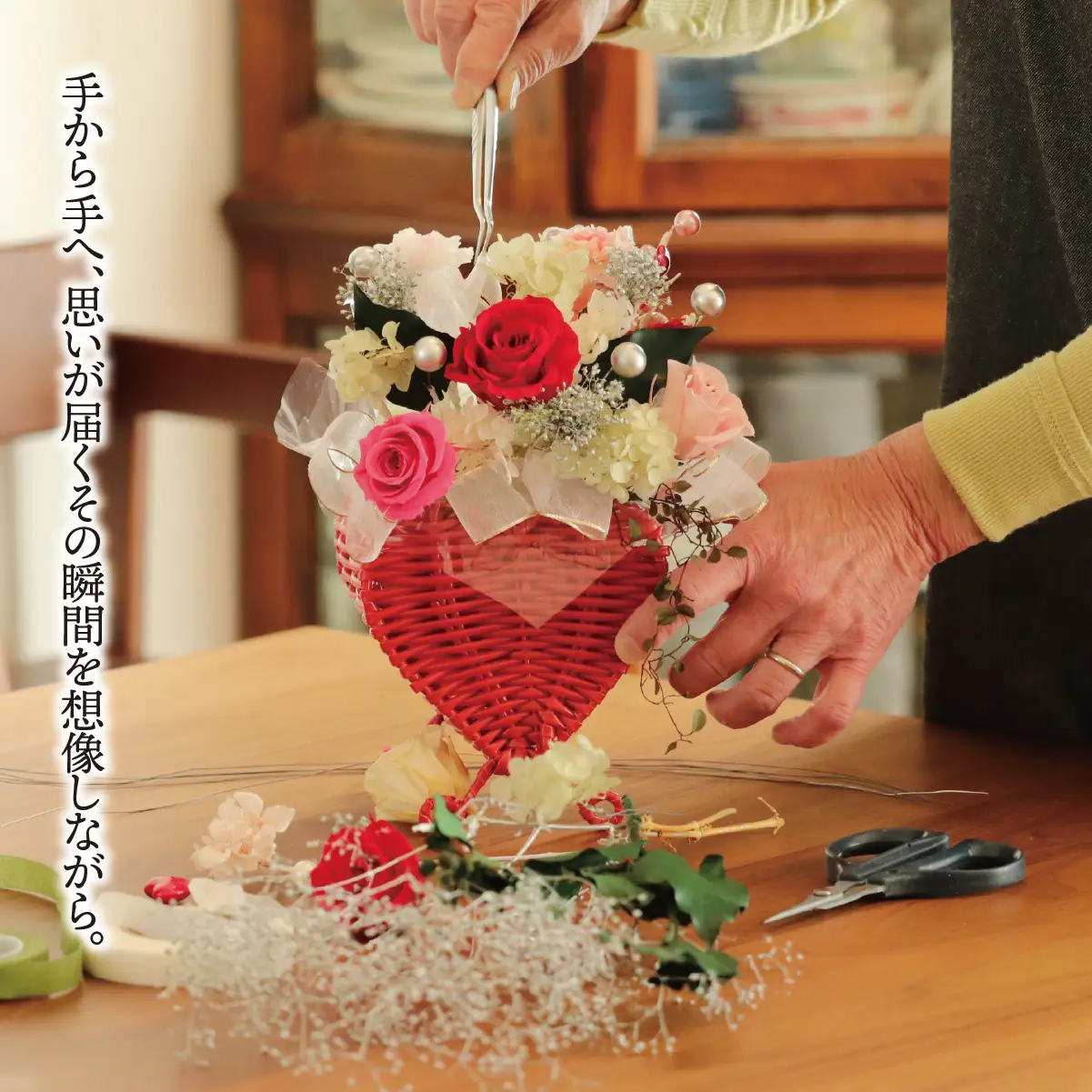 プリザーブドフラワー コーヒーカップ ハート｜インテリア ハンドメイド 手作り 一点もの ギフト プレゼント 記念日 誕生日 プロポーズ ホワイトデー 母の日