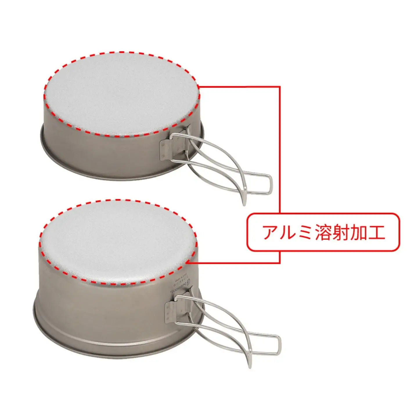 [ベルモント]  チタントレールクッカー650 アルミ溶射 ULキャンパー 燕三条