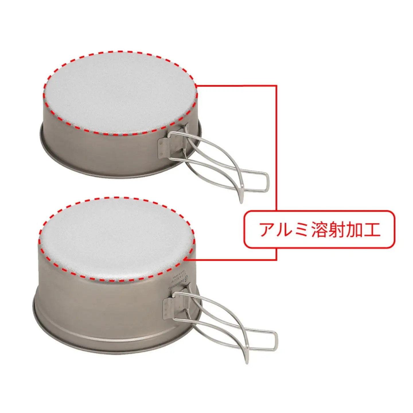 [ベルモント]  チタントレールクッカー1000 アルミ溶射 ULキャンパー 燕三条