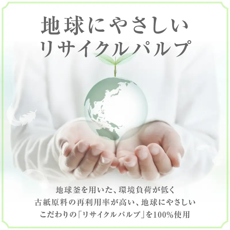 トイレットペーパー 【ふわリッチ】 18ロール ダブル 6パック 大容量108ロール 八女産 すぐ届く トイレットペーパー ダブル 108ロール 162-004