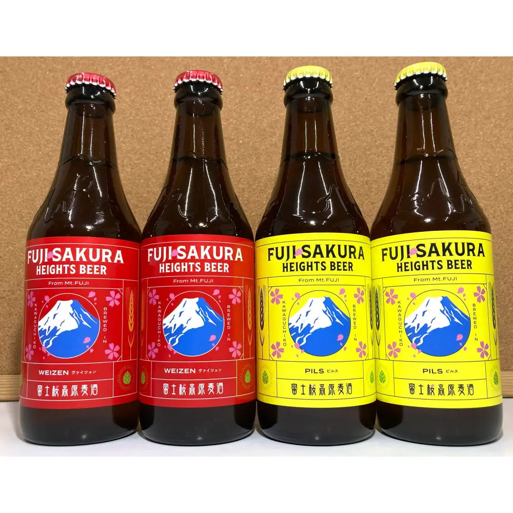 【ふるなびWEEK対象】【富士河口湖地ビール】富士桜高原麦酒ピルスろ過・ヴァイツェンろ過(各2本)4本セット 