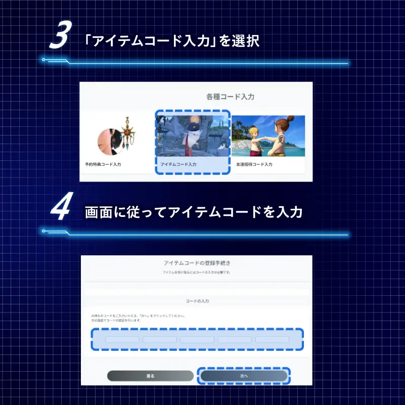 【ファイナルファンタジーXIV】[マウント]大柴犬（サービスアカウント） 【278001】