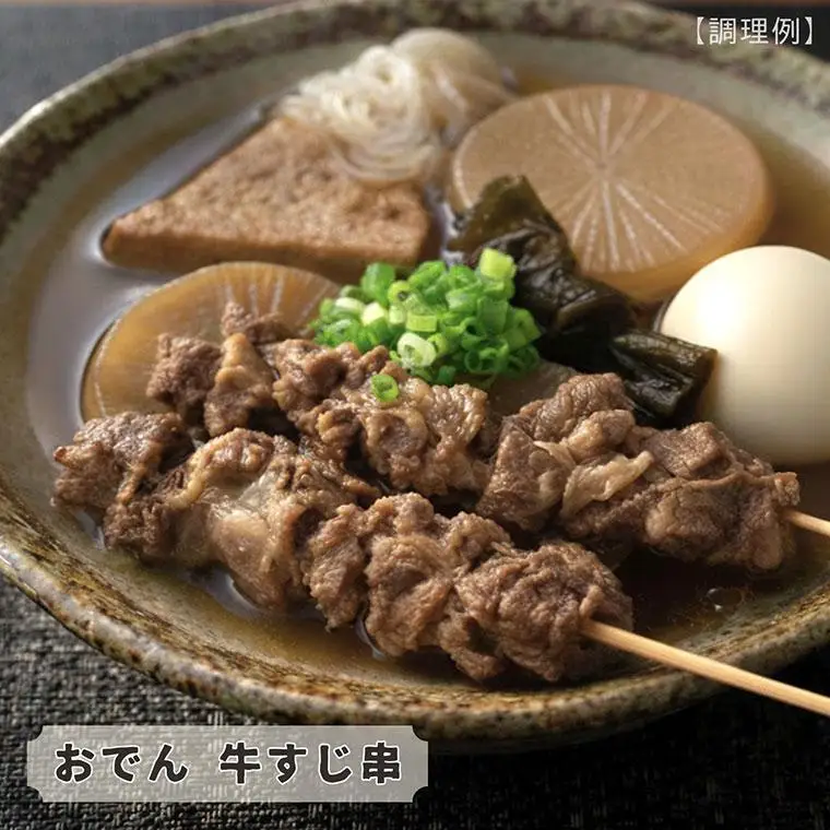 AH01-036 千葉県産牛　熟成旨味牛すじ肉　2.5kg