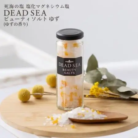 デッドシー ビューティソルト アロマ3種セット【1575542】