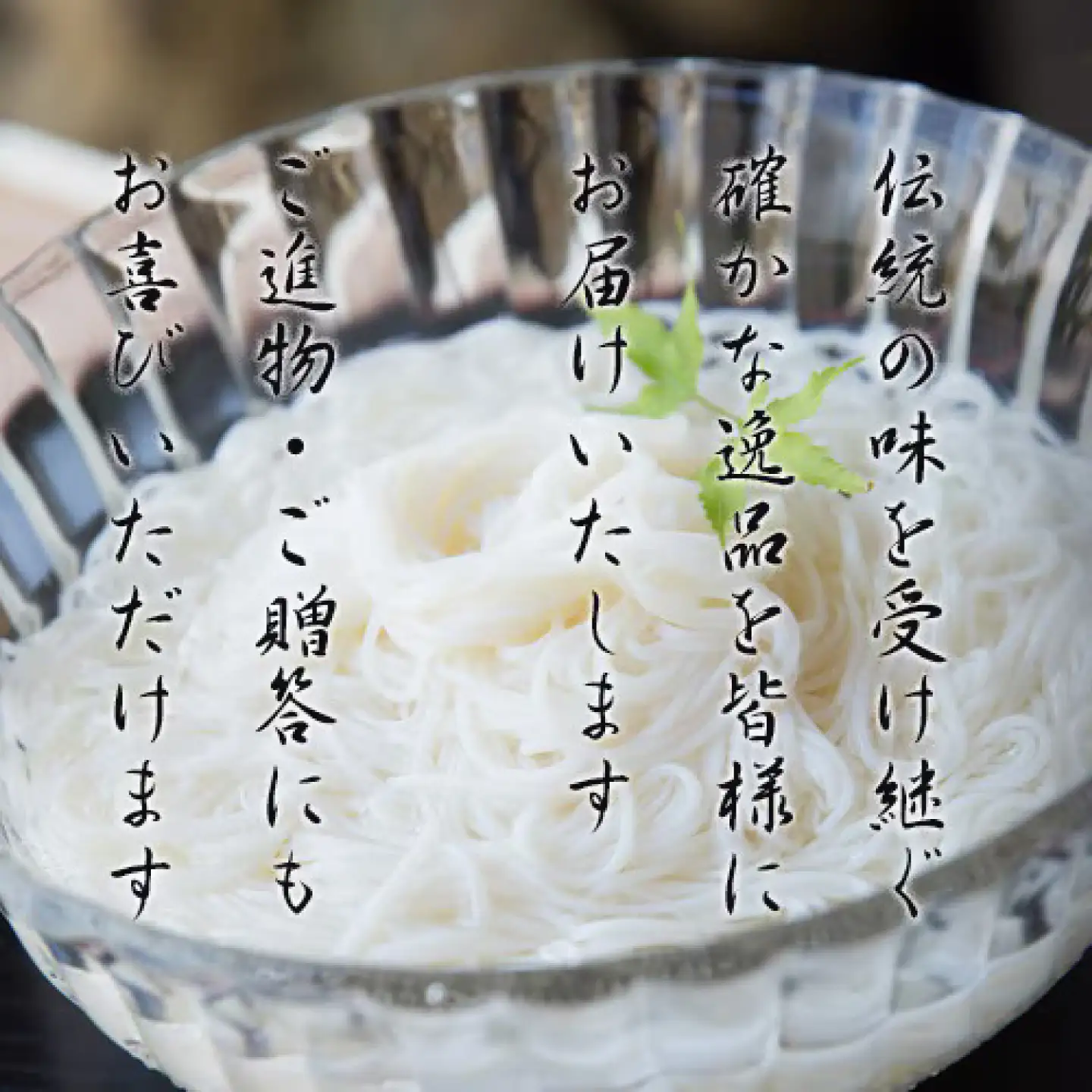 【昔ながらの手延ばし製法】手延べそうめん 8束袋入り そうめん ソーメン そうめん ソーメン 島原そうめん 手延べ 麺 素麺 乾麺 ソーメン / 南島原市 / 高橋謙作製麺[SGY003]